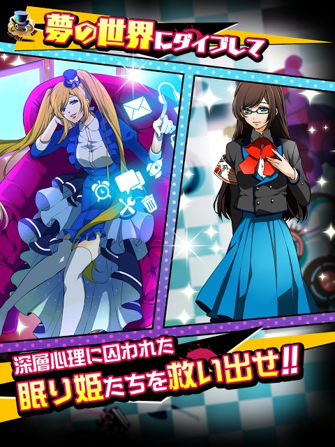 【18】 キミト ツナガル パズル（エイティーン）のスクリーンショット_3