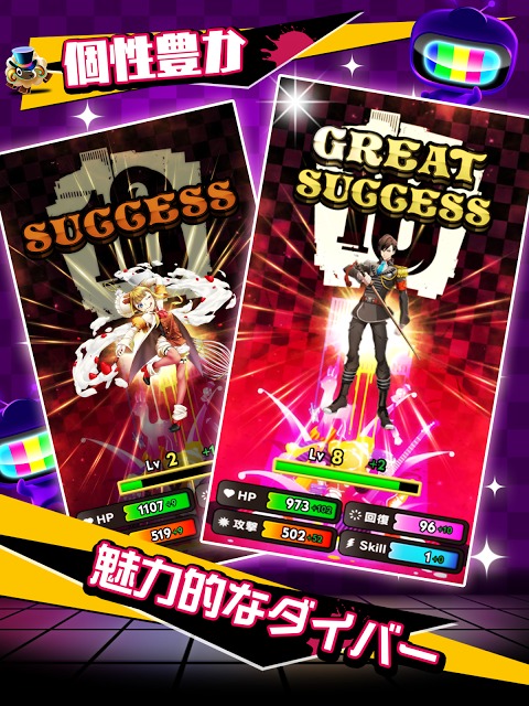 【18】 キミト ツナガル パズル（エイティーン）のスクリーンショット_4