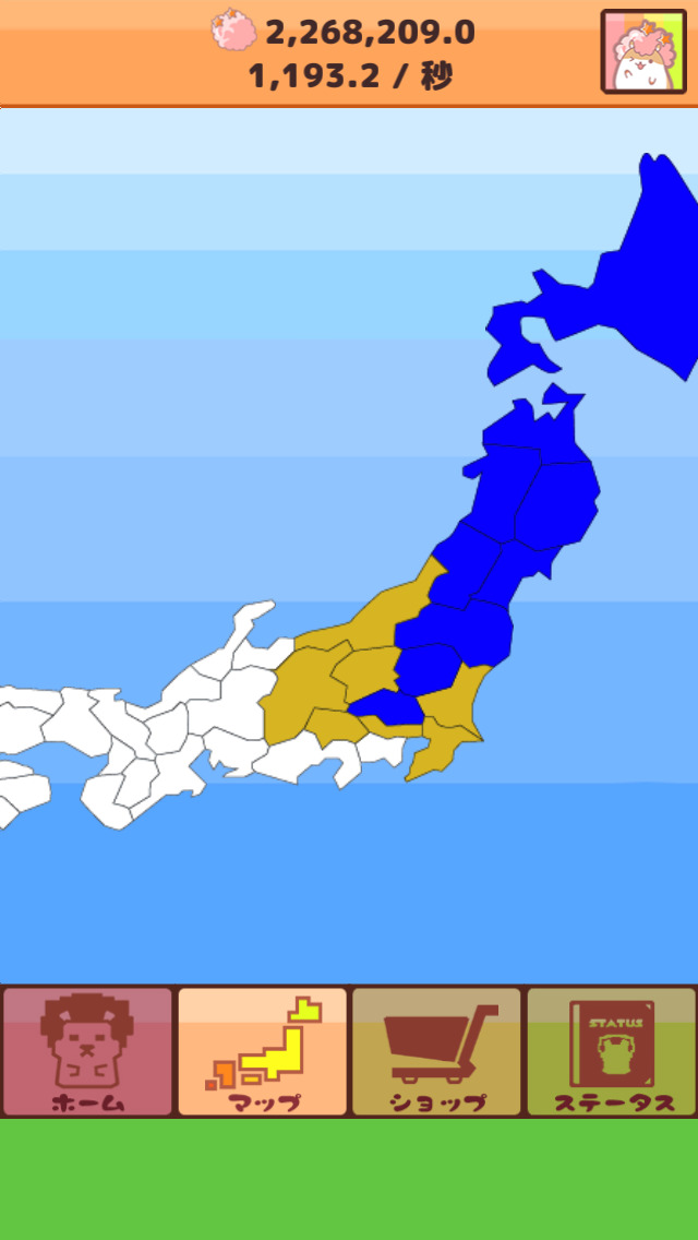幸せのアフロハムスター ◆日本中をアフロのパワーでハッピーにのスクリーンショット_2