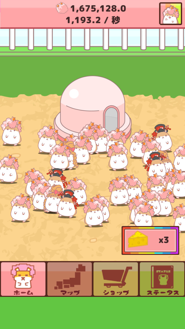 幸せのアフロハムスター ◆日本中をアフロのパワーでハッピーにのスクリーンショット_3