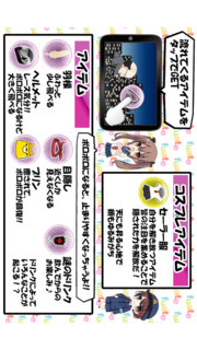 空飛ぶサラリーマン - お金がないのスクリーンショット_1