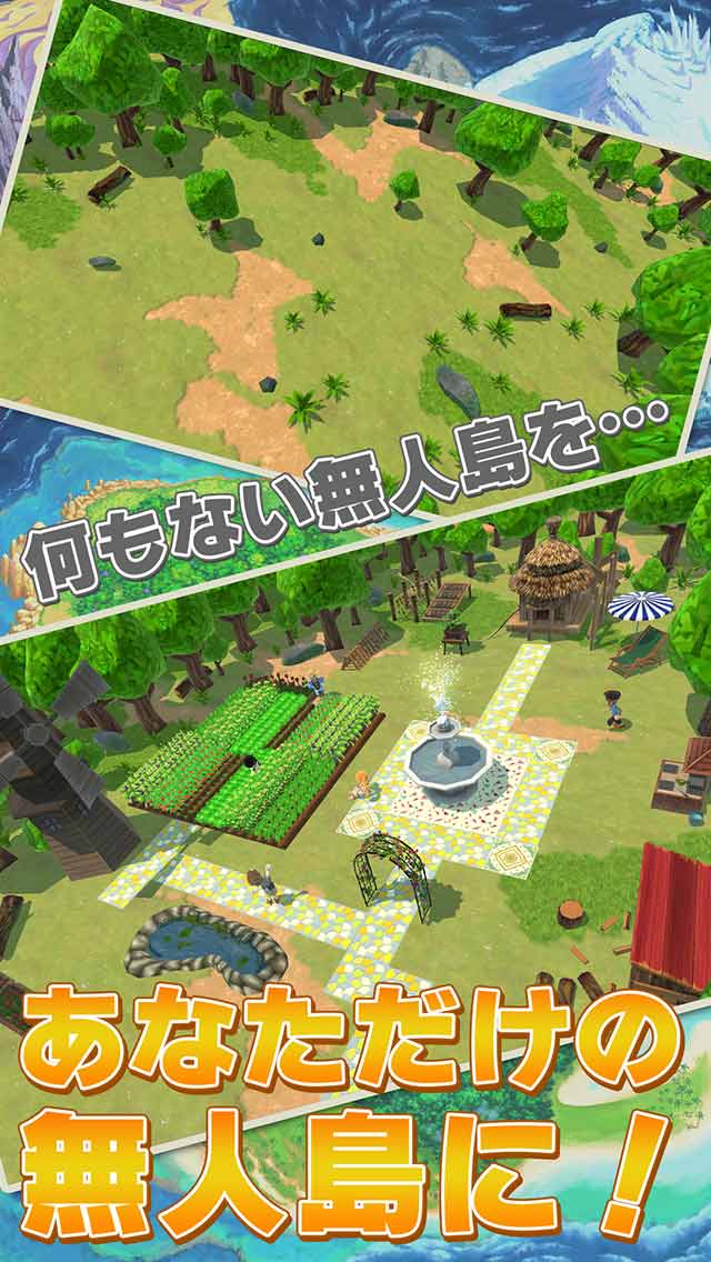 [動画あり] トゥモローアイランドのスクリーンショット_4