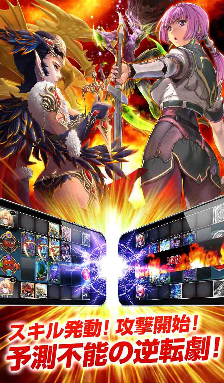 アルカナ・マギアのスクリーンショット_2