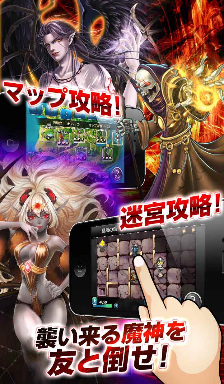 アルカナ・マギアのスクリーンショット_3