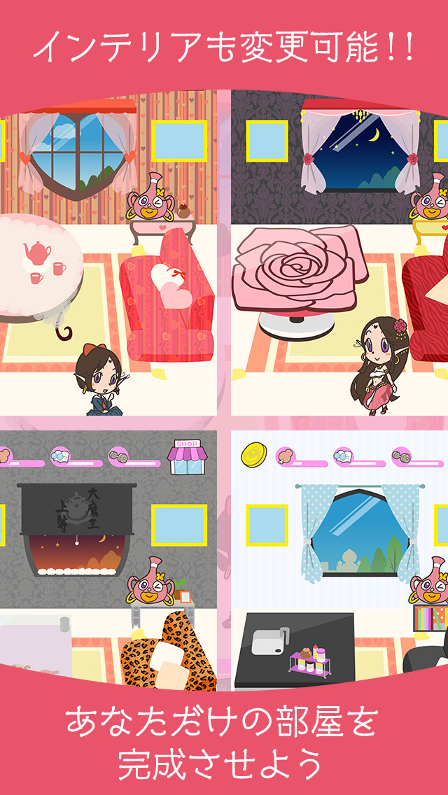 アクビガールスイーツ～放置系育成シミュレーション～のスクリーンショット_5