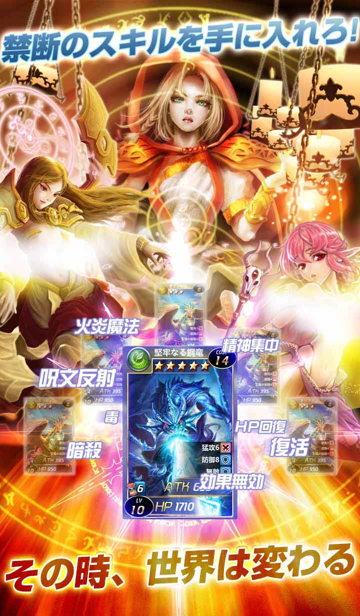 アルカナ・マギアのスクリーンショット_4