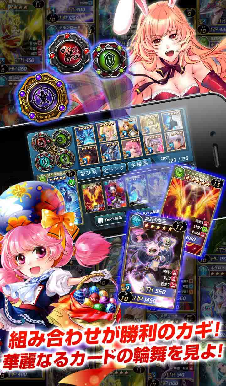 アルカナ・マギアのスクリーンショット_5