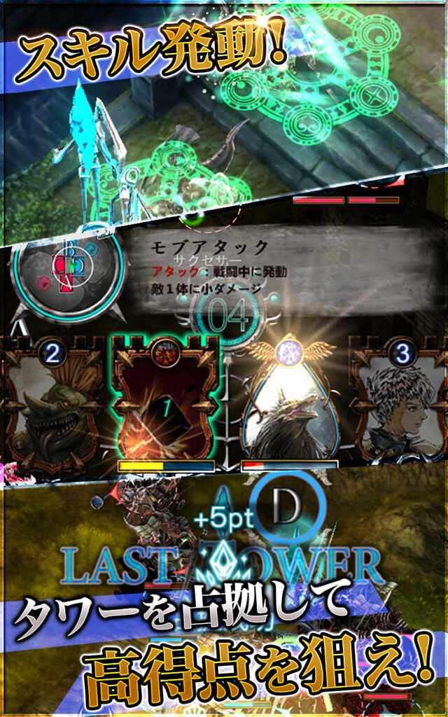 GODGAMESのスクリーンショット_4