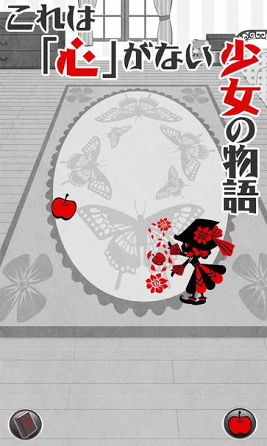 その魔女サイコパスにつき【取扱い注意】～育成ゲーム～のスクリーンショット_2