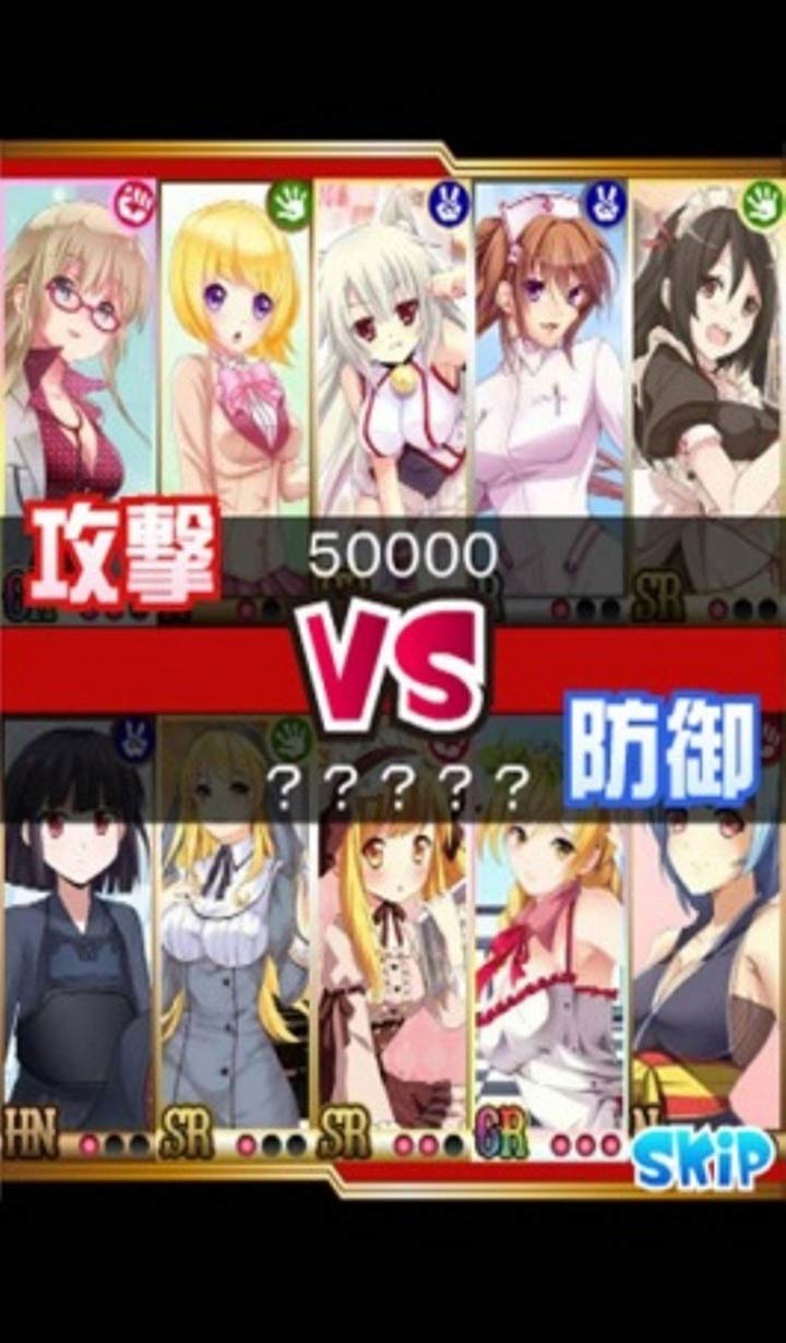 特命！キューティースパイのスクリーンショット_4