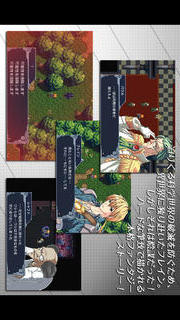 RPG マシンナイトのスクリーンショット_2