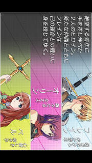 RPG マシンナイトのスクリーンショット_3
