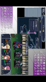 RPG マシンナイトのスクリーンショット_4