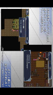 RPG マシンナイトのスクリーンショット_5