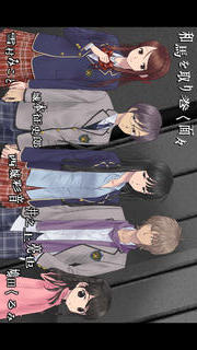 ADV トガビトノセンリツのスクリーンショット_4