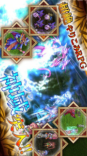 RPG アスディバインディオスのスクリーンショット_2