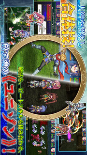 RPG アスディバインディオスのスクリーンショット_3