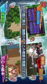 RPG アスディバインディオスのスクリーンショット_4