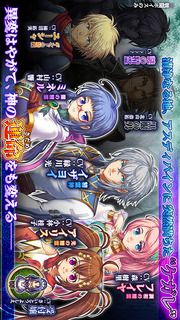 RPG アスディバインディオスのスクリーンショット_5