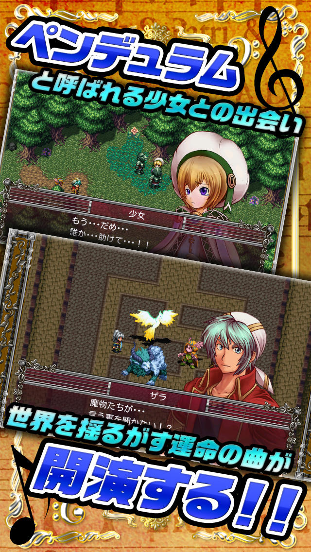 RPG バンドオブモンスターズのスクリーンショット_2