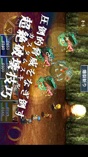 RPG イブオブザジェネシスのスクリーンショット_2