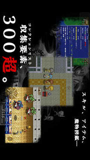 RPG イブオブザジェネシスのスクリーンショット_4