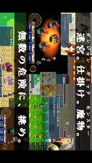 RPG イブオブザジェネシスのスクリーンショット_5