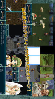 RPG 神創世界グリンシアのスクリーンショット_2