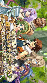 RPG 神創世界グリンシアのスクリーンショット_3