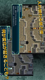 RPG 神創世界グリンシアのスクリーンショット_4