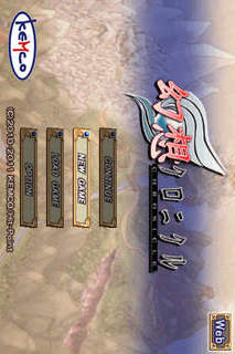 RPG 幻想クロニクルのスクリーンショット_1