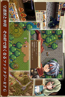 RPG 幻想クロニクルのスクリーンショット_2