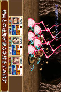 RPG 幻想クロニクルのスクリーンショット_3