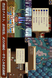 RPG 幻想クロニクルのスクリーンショット_4