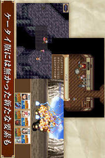 RPG 幻想クロニクルのスクリーンショット_5