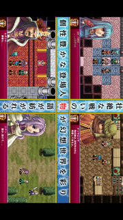 アルファディアのスクリーンショット_3
