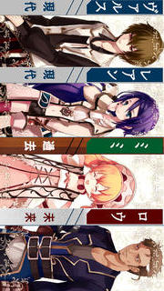 時空のアイネライゼのスクリーンショット_2