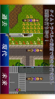 時空のアイネライゼのスクリーンショット_3