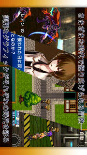 時空のアイネライゼのスクリーンショット_4