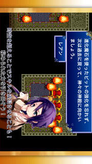 時空のアイネライゼのスクリーンショット_5