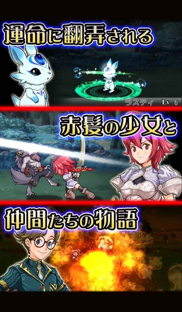 伝説のレギオンのスクリーンショット_3