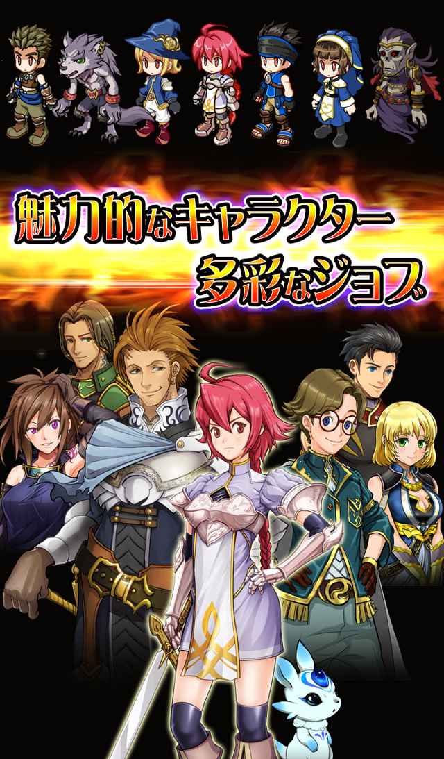 伝説のレギオン～シミュレーションRPG～のスクリーンショット_5