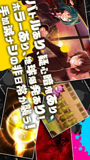 Ｄ．Ｍ．Ｌ．Ｃ．-デスマッチラブコメ-のスクリーンショット_3