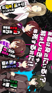 Ｄ．Ｍ．Ｌ．Ｃ．-デスマッチラブコメ-のスクリーンショット_5