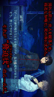 ADV 黒のコマンドメントのスクリーンショット_2