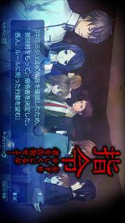 ADV 黒のコマンドメントのスクリーンショット_3