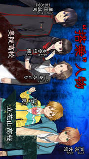 ADV 黒のコマンドメントのスクリーンショット_4