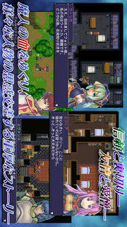 RPG 盟約のソリテュードのスクリーンショット_2