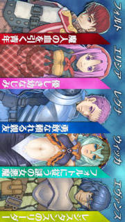 RPG 盟約のソリテュードのスクリーンショット_3