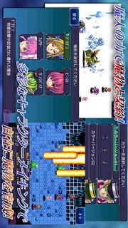 RPG 盟約のソリテュードのスクリーンショット_4